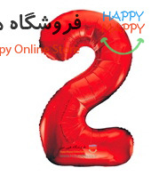 بادکنک فویلی عدد قرمز2