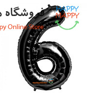 بادکنک فویلی عدد مشکی 6