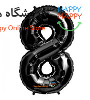 بادکنک فویلی عدد مشکی 8