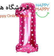 بادکنک فویلی عددصورتی خالدار 1