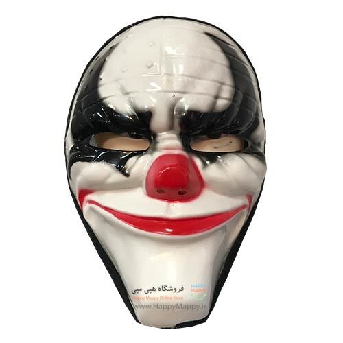 نقاب دلقک 1517