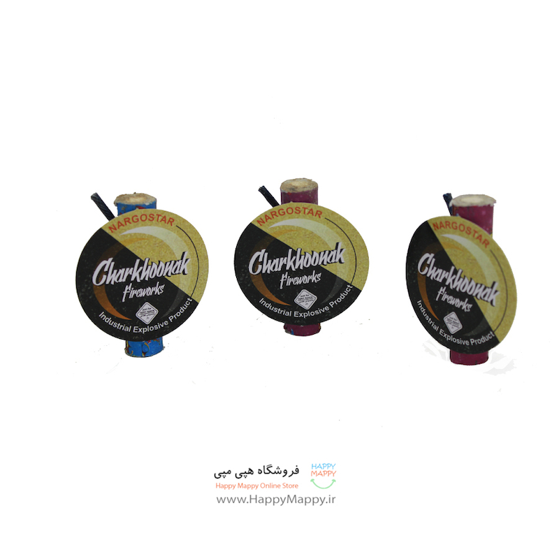 چرخونک | 4 عددی 