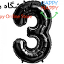 بادکنک فویلی عدد مشکی 3