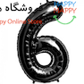 بادکنک فویلی عدد مشکی 6