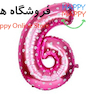 بادکنک فویلی عدد صورتی خالدار6
