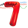 بادکنک فویلی عددقرمز7