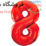 بادکنک فویلی عدد قرمز 8