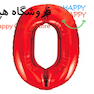 بادکنک فویلی عدد قرمز 0
