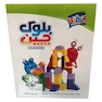 بلوک ها خانه سازی 48 قطعه