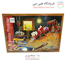 بازی فکری عمو پولدار حرفه ای