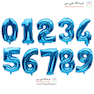 بادکنک فویلی عدد 60سانت آبی