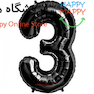 بادکنک فویلی عدد مشکی 3