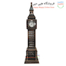 برج بیگ بن لندن