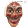 نقاب 987