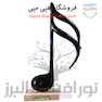 نت موسیقی دولاچنگ