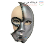 نقاب نیم چهره