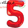 بادکنک فویلی عدد قرمز5
