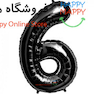 بادکنک فویلی عدد مشکی 6