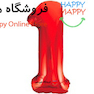 بادکنک فویلی عدد قرمز 1