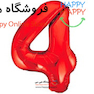 بادکنک فویلی عددقرمز شماره 4