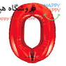 بادکنک فویلی عدد قرمز 0