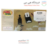 تانگو