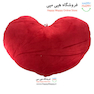 کوسن قلب سایز دو موزیکال