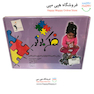 فکر برتر