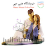 honey کد 106