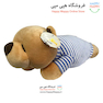 خرس نرم لباس راه راه
