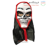 نقاب اسکلت سیبیل دار