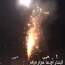 فیلم آبشار اژدها