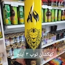 فیلم کهکشان توپ 3 اینچ